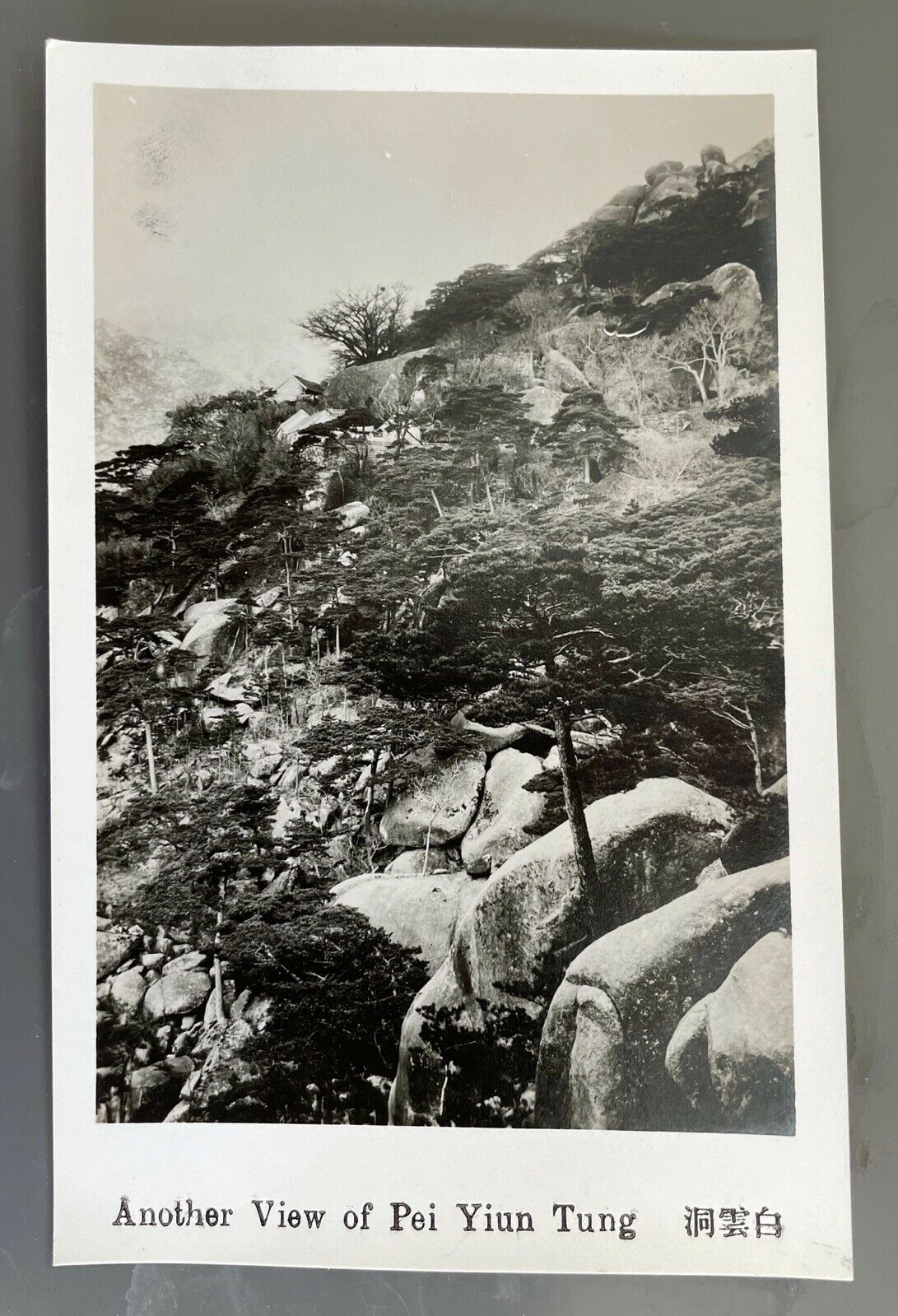 Qingdao. Laoshan? Pei Yiun Tung. 1930s Real Photo Postcard.