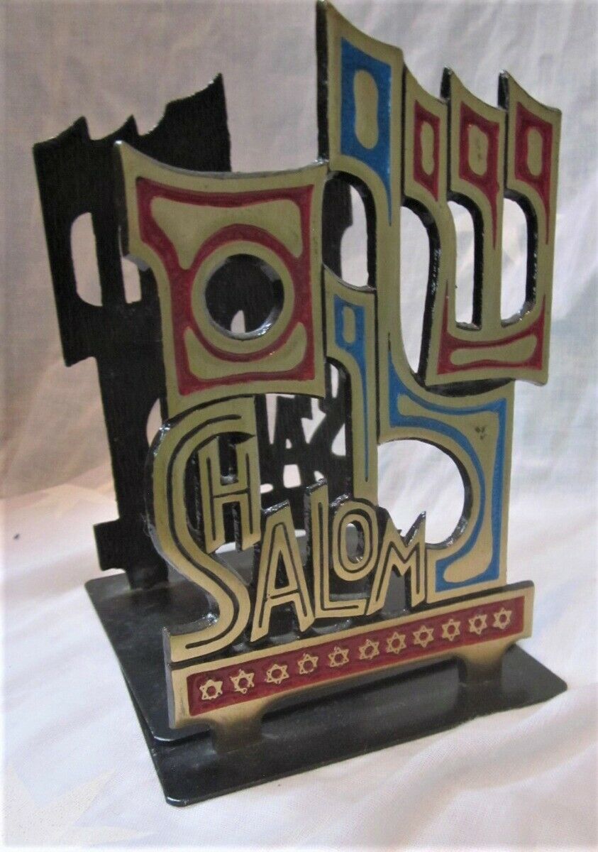 Golden Metal Cut-out Bookends "shalom" Hebrew Judaica Colorful Israel  Heavy
